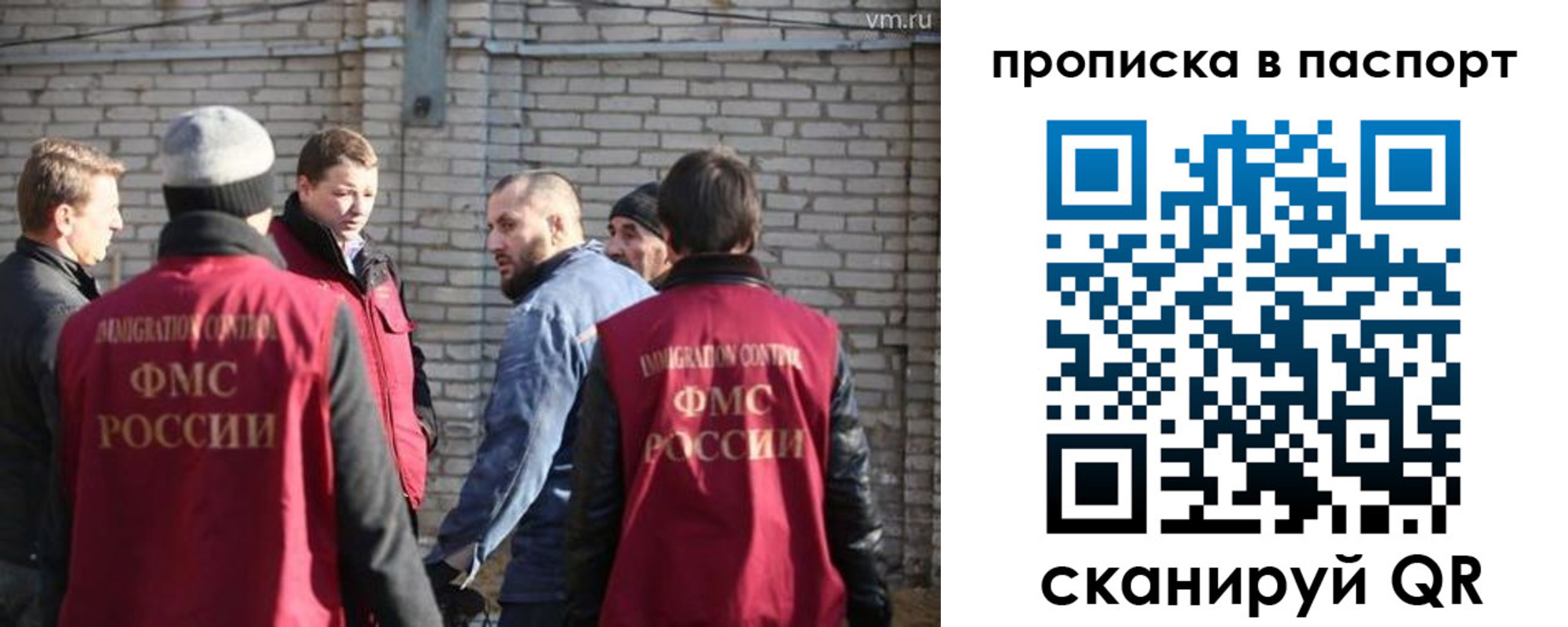 прописка для школы в Советской Гавани